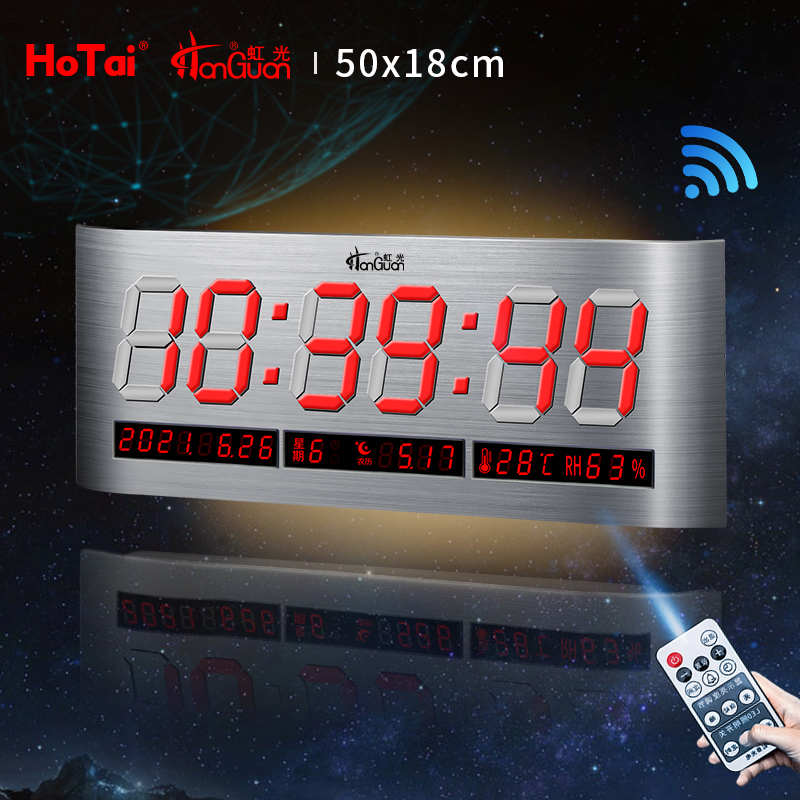 HG5018红光带夜灯-wifi