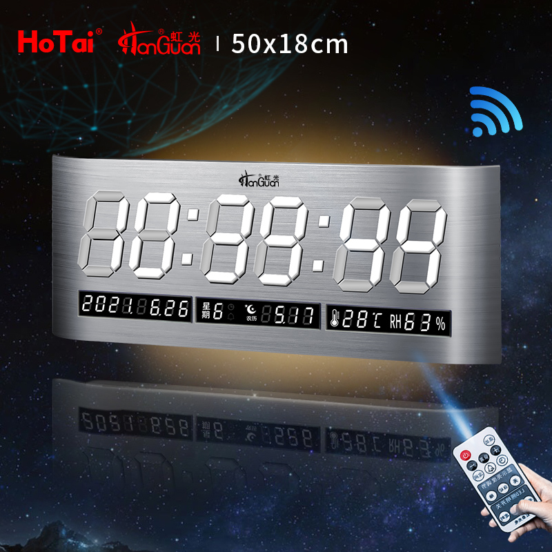 HG5018白光带夜灯-wifi